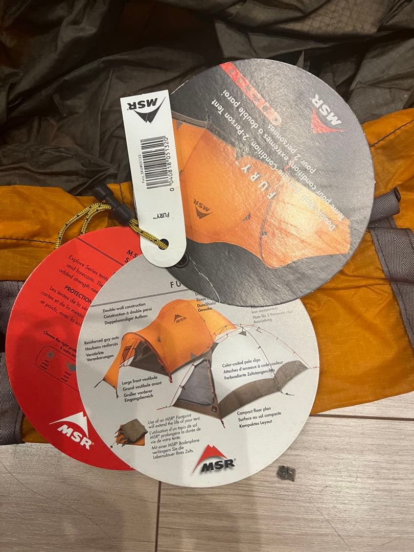 MSR FURY】生産終了モデル 山岳用テント 2人用 未使用品 ②