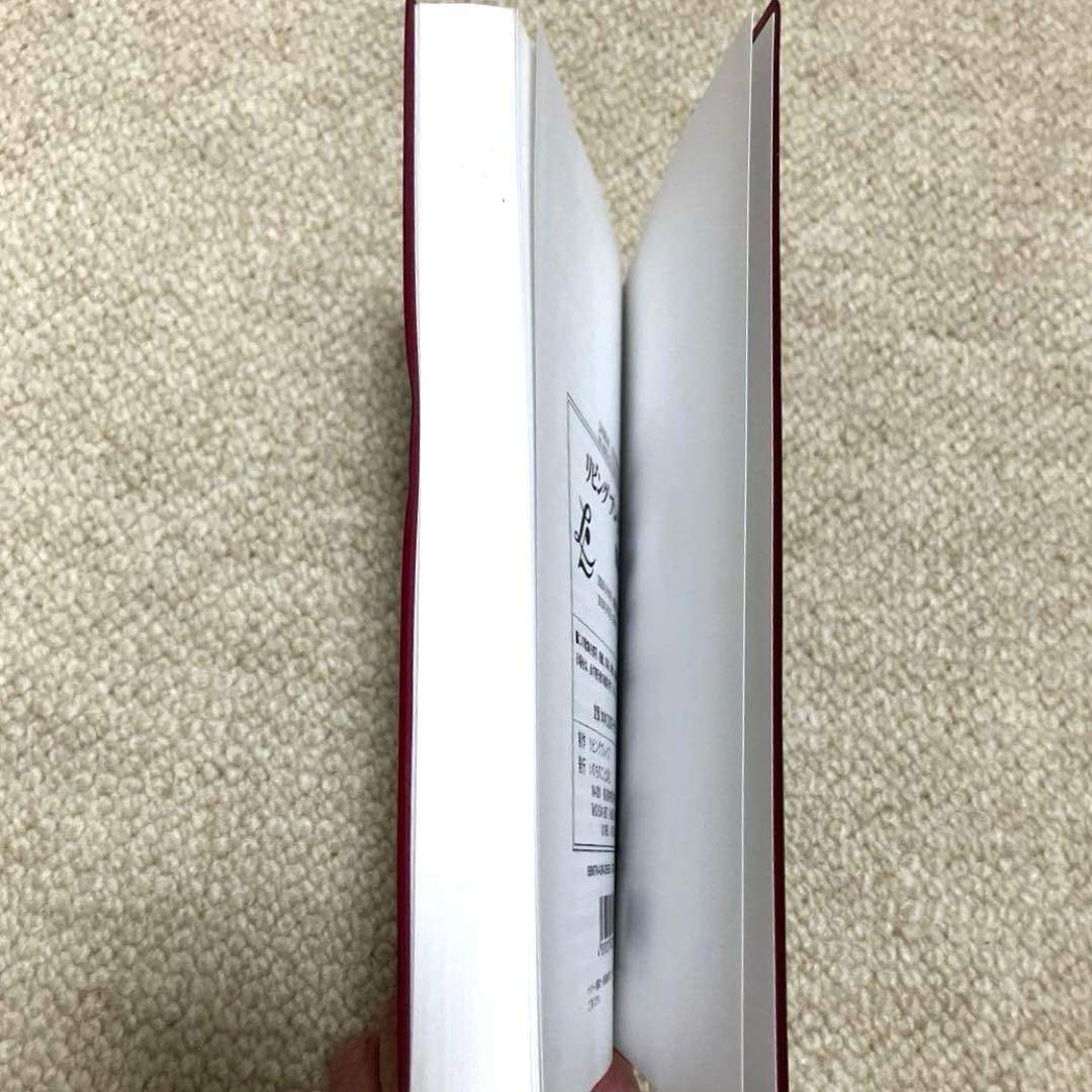 【Napuaさま】【ほぼ新品】リビングプレイズ　楽譜集