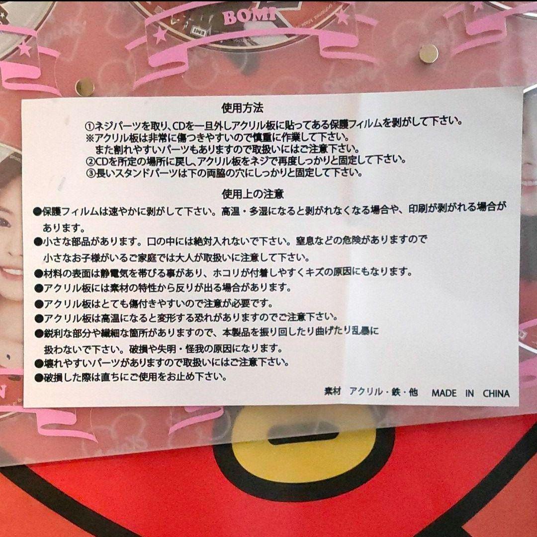 未使用◇ APINK 【 サマータイム！ 】 直筆サインCD アクリルパネル付