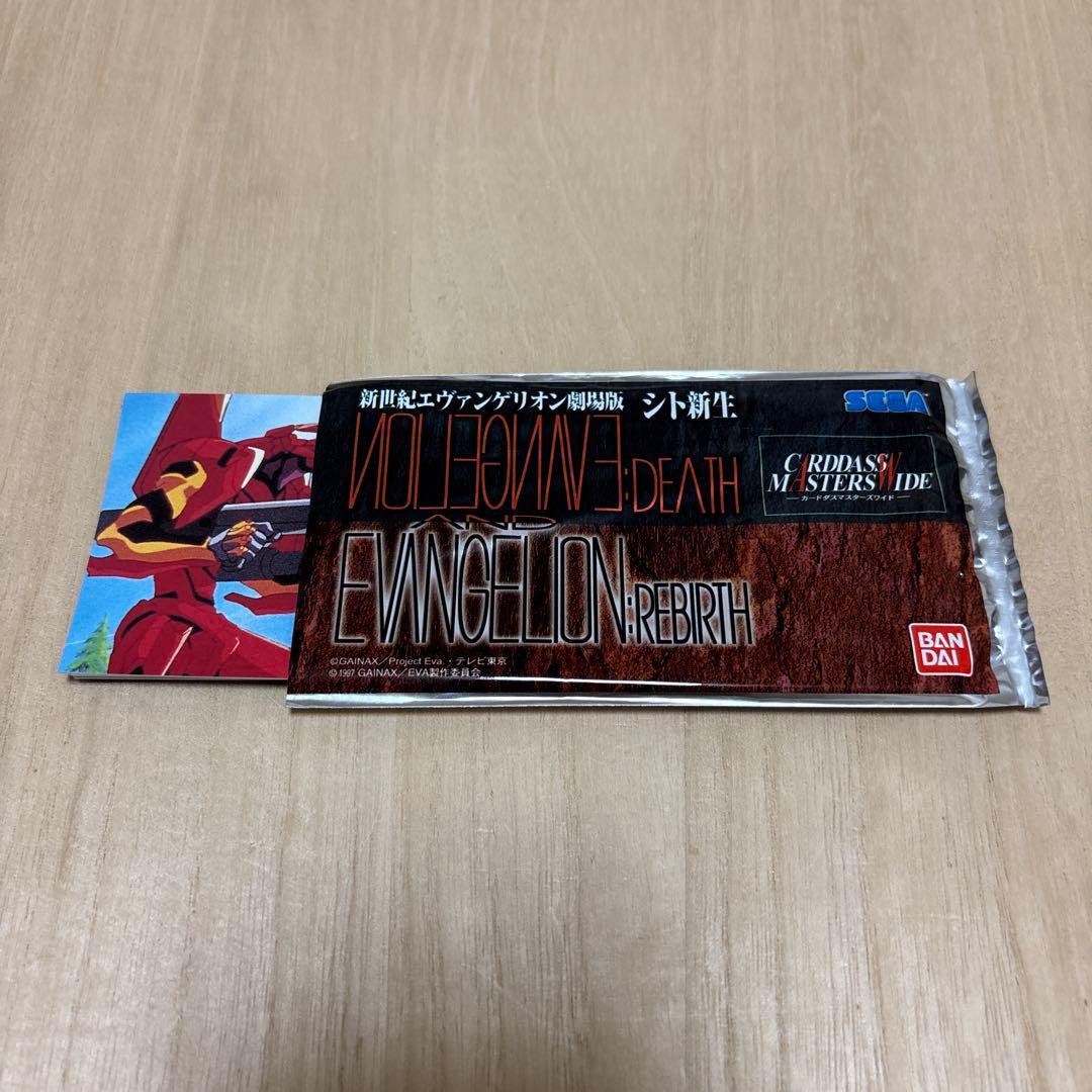 希少 1997年 新世紀エヴァンゲリオン シト新生 カードダスマスターズ
