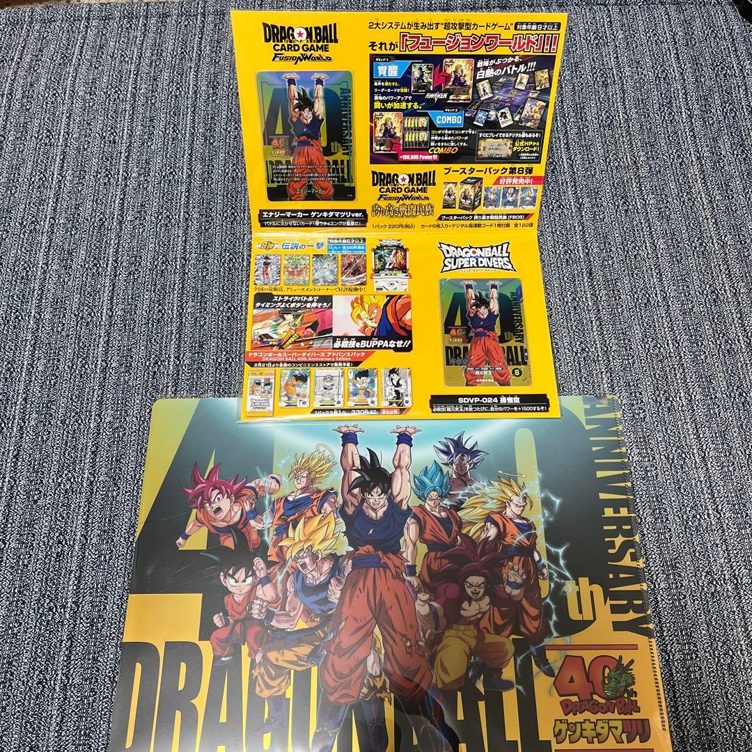 R*e様 ドラゴンボール ゲンキダマツリ 入場特典 カード クリアファイル セッ ドラゴンボール ゲンキダマツリ 入場者特典 カード シール ミニクリア