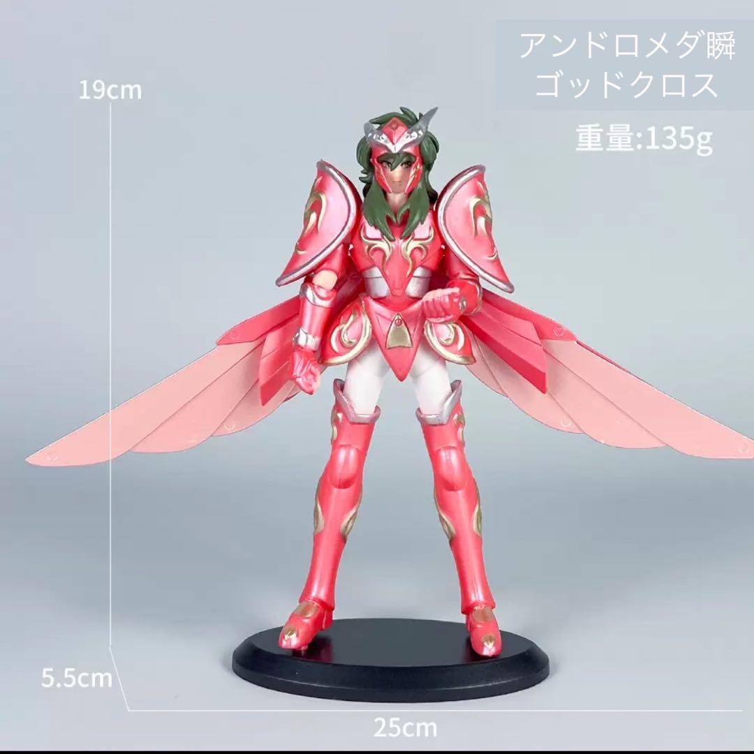 聖闘士星矢 青銅聖闘士 ブロンズセイント ゴッドクロス - メルカリ