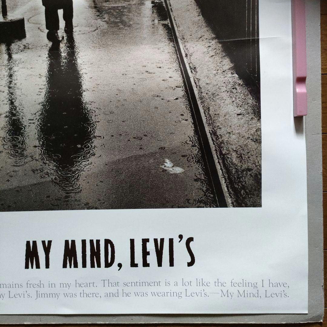 ジェームス・ディーン ポスター① ☆リーバイス・ジミー☆LEVI'S☆希少