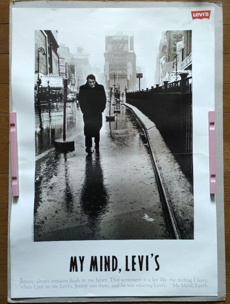 ジェームス・ディーン ポスター① ☆リーバイス・ジミー☆LEVI'S☆希少