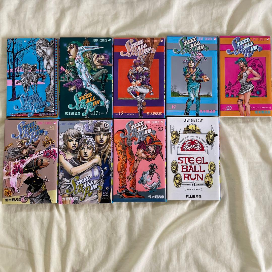 ジョジョの奇妙な冒険 第7部 スティール・ボール・ラン 全巻 - メルカリ