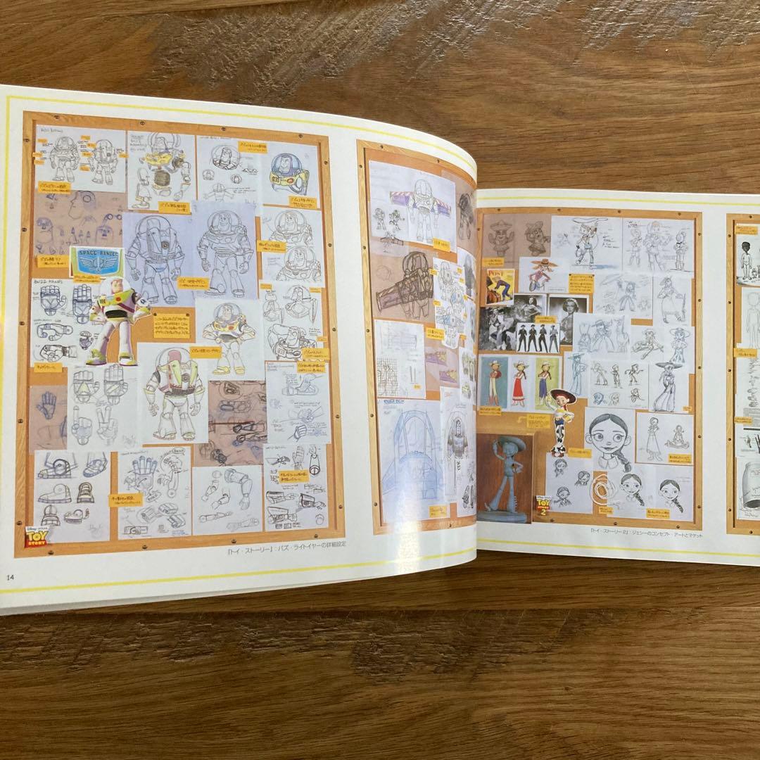 三鷹の森ジブリ美術館企画展示 「ピクサー展」パンフレット 図録