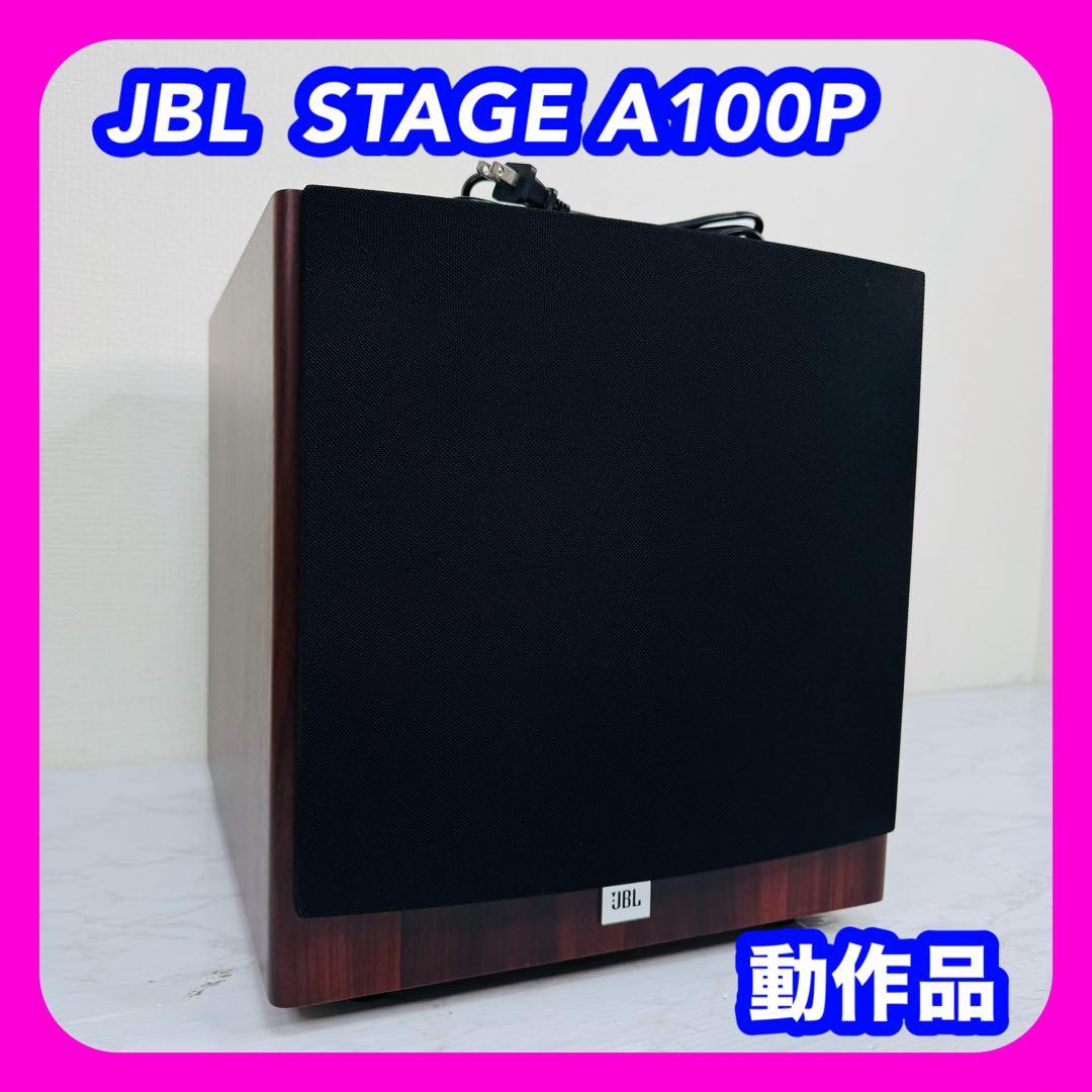 JBL　STAGE A100P　パワードサブウーファー　動作品 Amazon.co.jp: JBL STAGE SUB A100P アクティブサブウーファー 背面