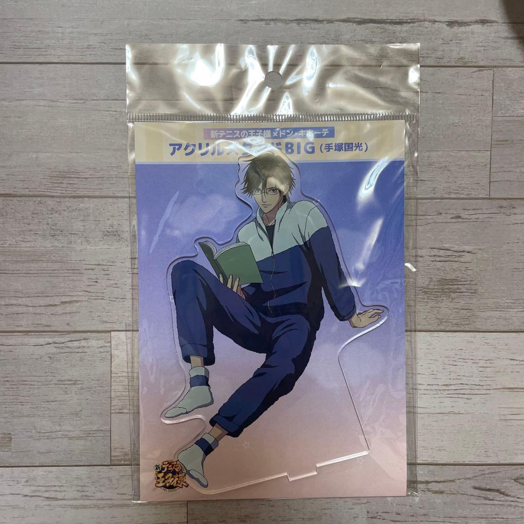 新テニスの王子様 ドンキ 手塚国光 アクスタ - メルカリ