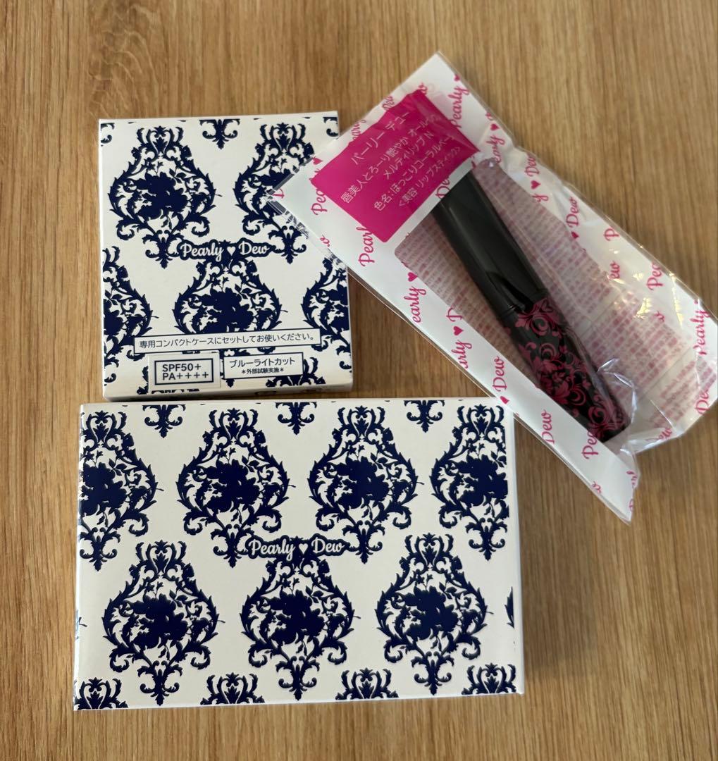 パーリーデュー薬用リンクルリフト美白パウダークリーミー