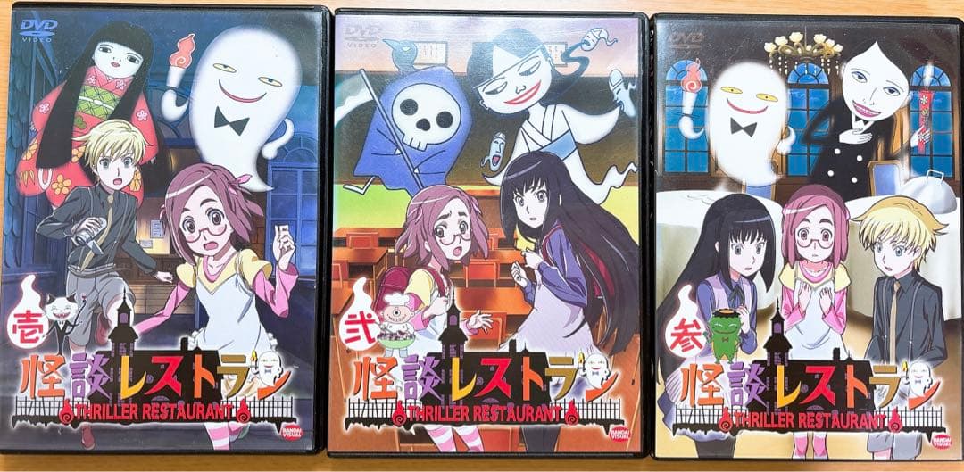 怪談レストラン DVD 全巻セット - メルカリ