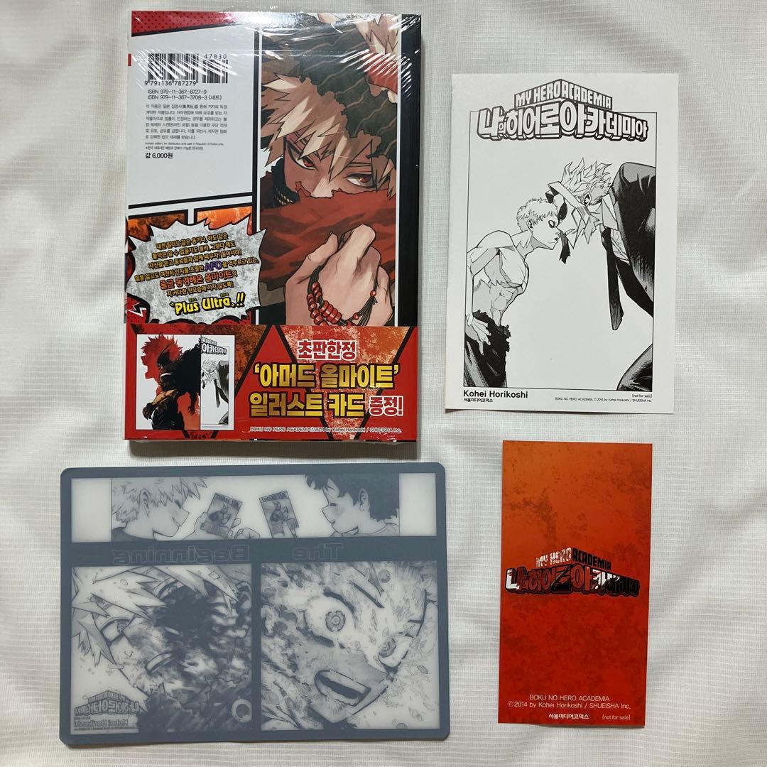 僕のヒーローアカデミア ヒロアカ 韓国 40巻 トリプル特装版 特典