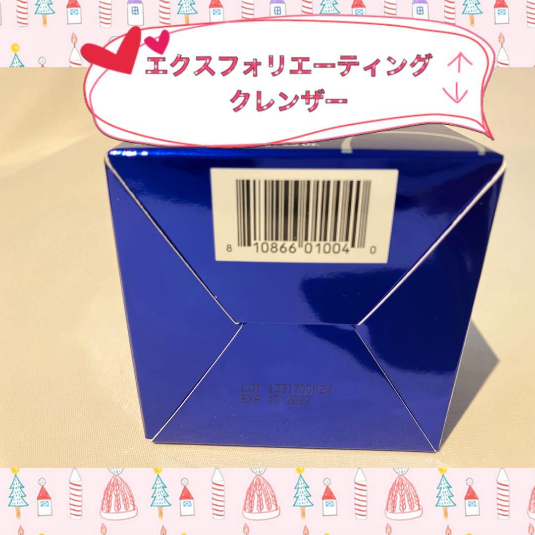 yuka様専用 ゼオスキン 新品 ポリッシュ バランサートナー デイリーPD