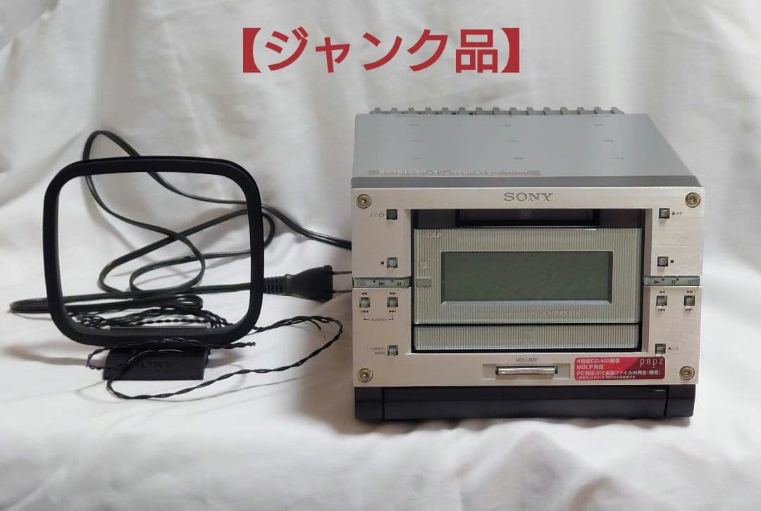 ジャンク品】SONY ミニコンポ本体 HCD−PX333 ＋リモコン他 - メルカリ