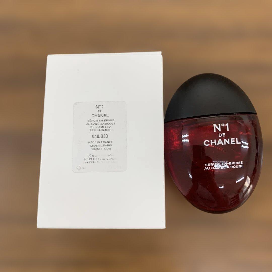 セラム イン ミスト No1 ドゥ シャネル 50ml 美容液 楽天市場】シャネル CHANEL セラム イン ミスト No1 ドゥ シャネル