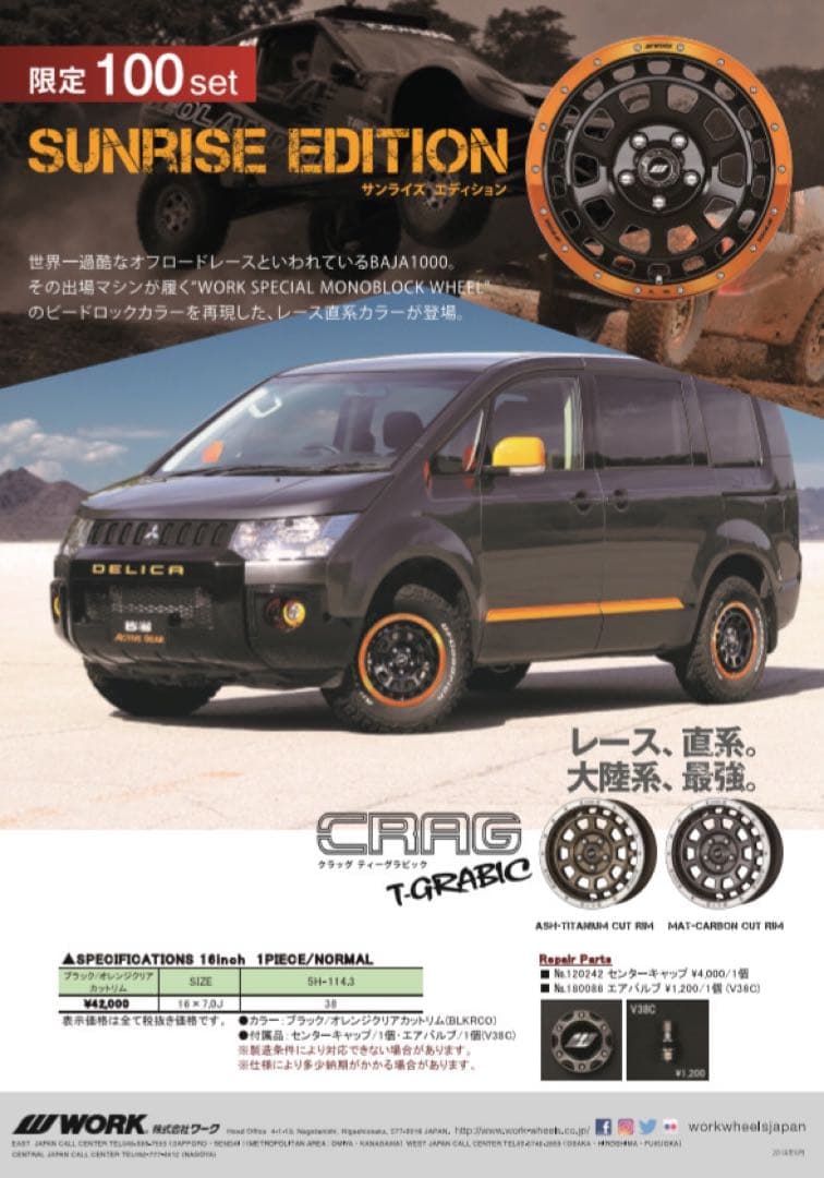 限定】WORK CRAG T-GRABIC SUNRISE EDITION - メルカリ