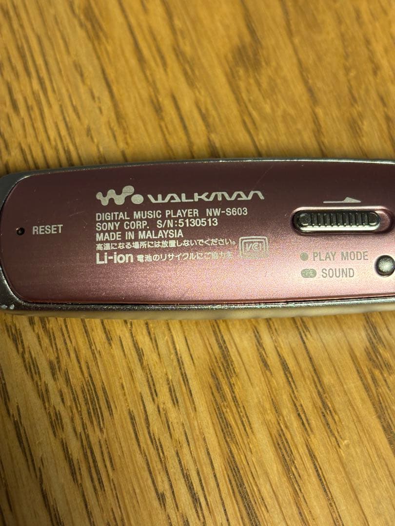 動作OK Sony Walkman NW-S603 ピンクメタル - メルカリ