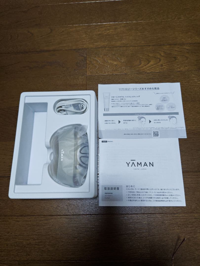 YA-MAN　リフトロジー YJFD1 YA‐MAN（ヤーマン） YA-MAN 美顔器 リフトロジー YJFD1N ゴールド