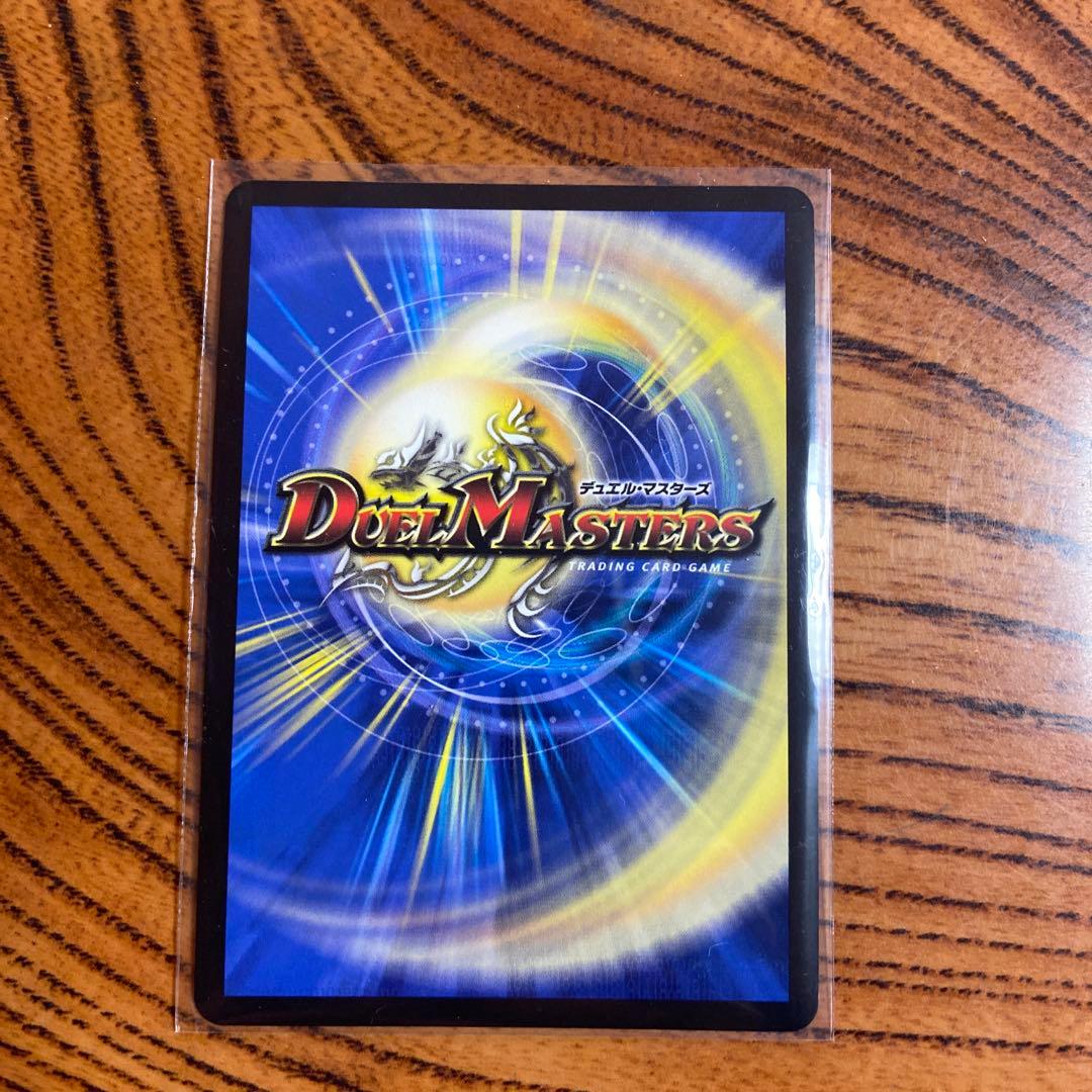 水晶設計図 クリスタル・ディスティニー プロモ - メルカリ