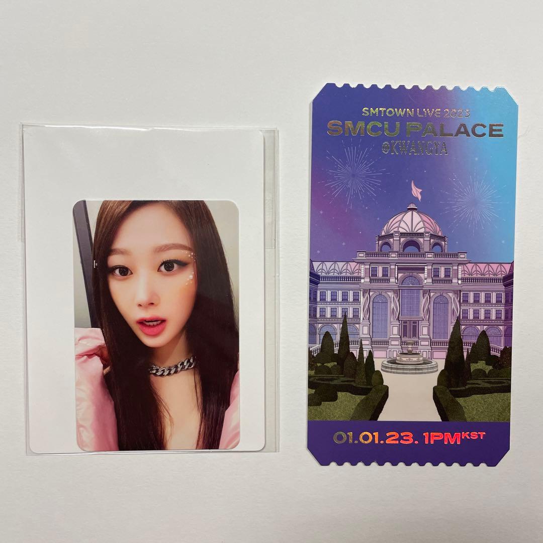 aespa smtown 2023 スペシャルARチケットトレカセット ジゼル - メルカリ