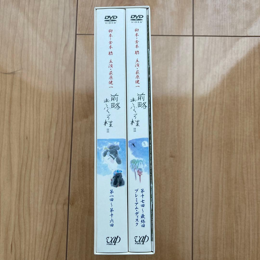 前略おふくろ様Ⅱ DVD-BOX〈初回限定生産7枚組〉特典DISC付き国内正規品