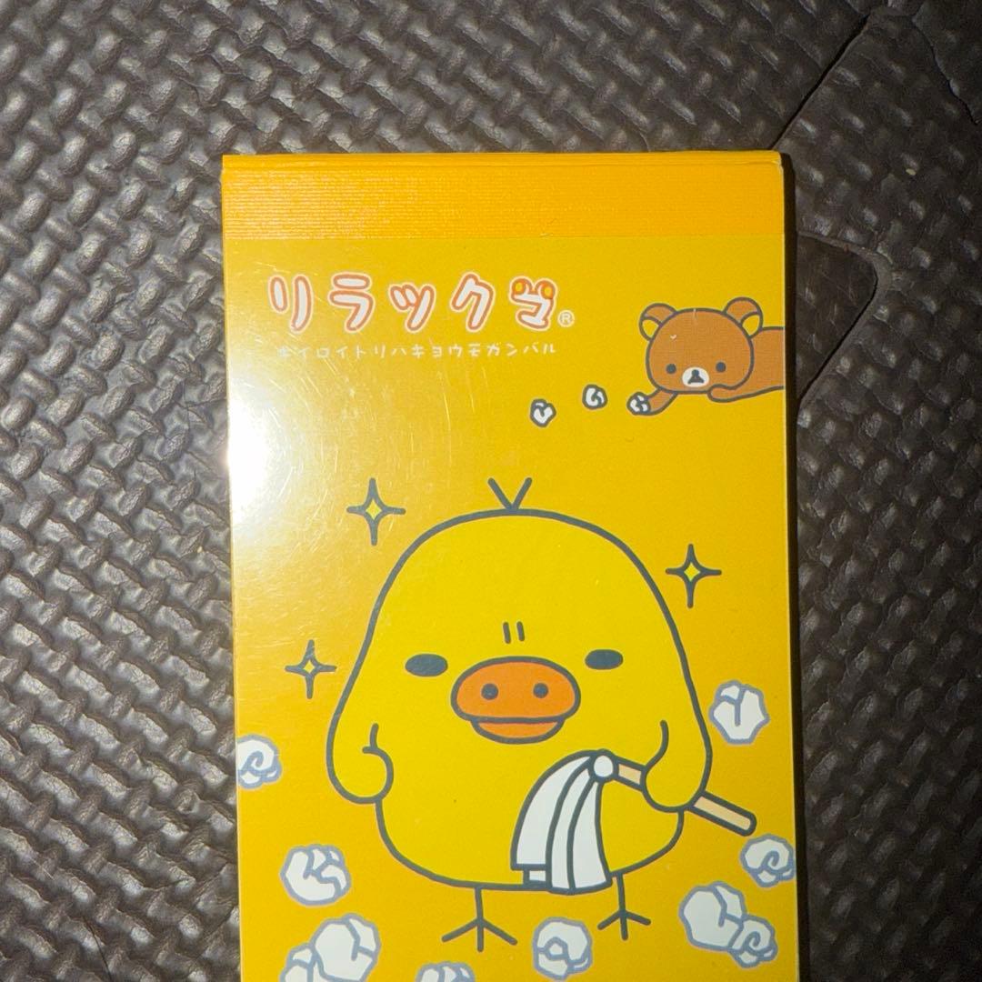 平成レトロ メモ帳 リラックマ - メルカリ
