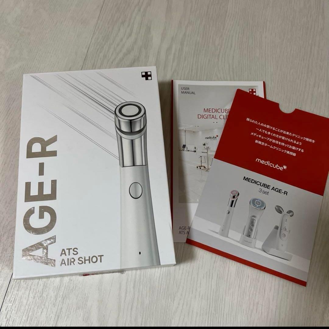 メディキューブ　ダーマエアショット 新品未使用品】メディキューブ ダーマエアショット - メルカリ