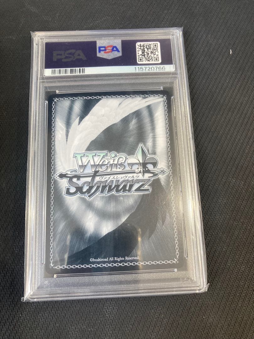 ヴァイス キャプテン翼 日本Jr.ユース代表 岬 太郎 SP サインpsa 10