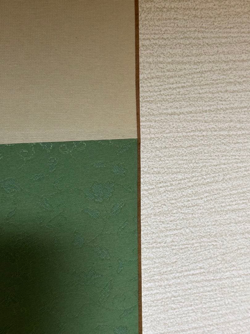 表千家 千宗左 而妙斎 家元 短冊 短冊掛 春風吹又