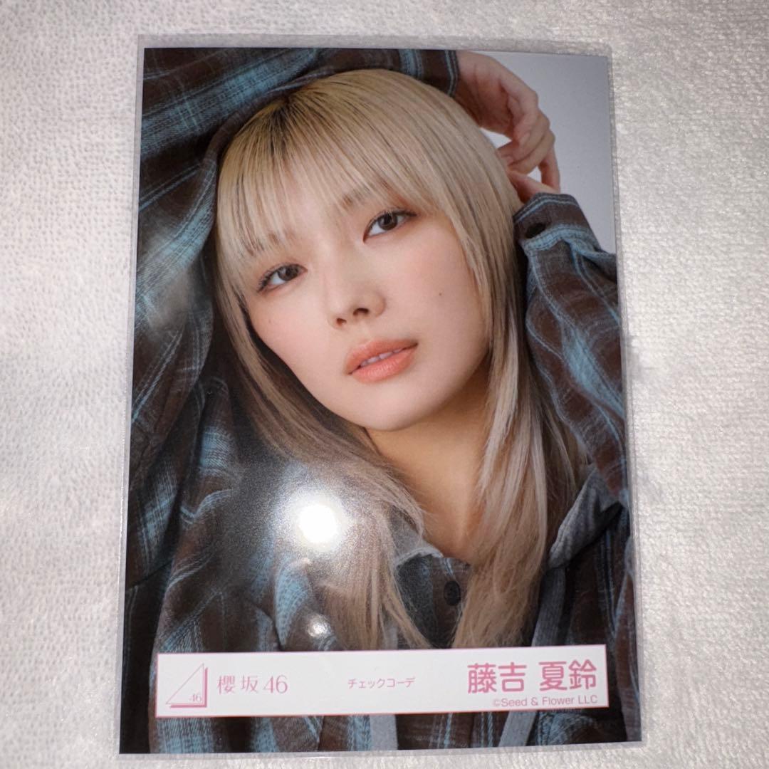 櫻坂46 藤吉夏鈴 生写真 - メルカリ