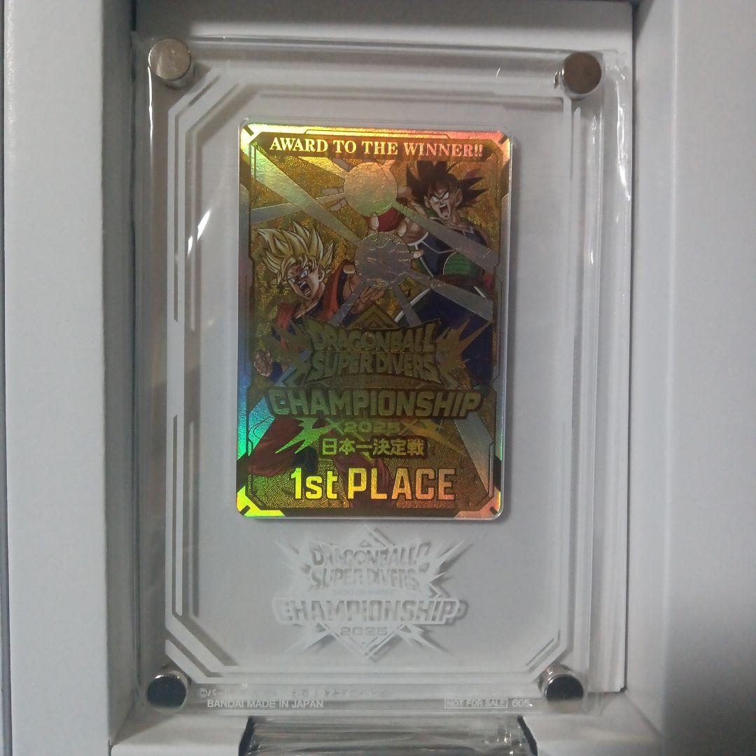ドラゴンボール チャンピオンシップ2025 日本一決定戦 優勝 盾とカード