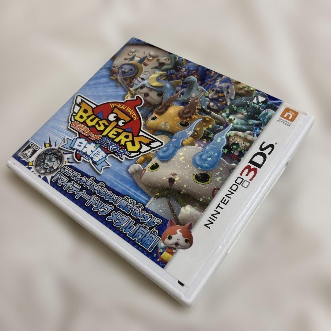 妖怪ウォッチ3DSソフトまとめ売り9本セット | Shop at Mercari from
