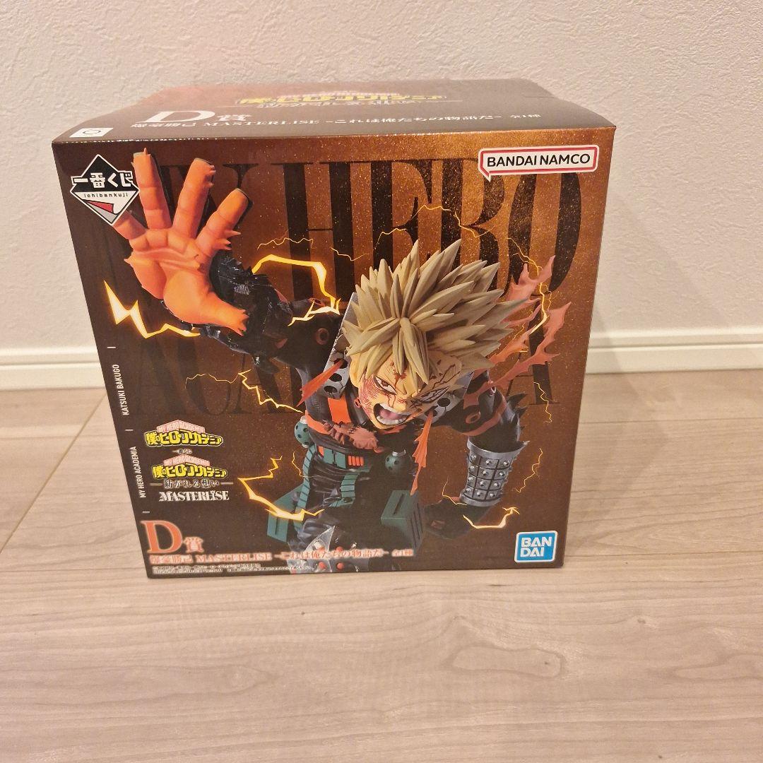 ヒロアカ 一番くじ 紡がれる想い D賞 爆豪勝己 - メルカリ