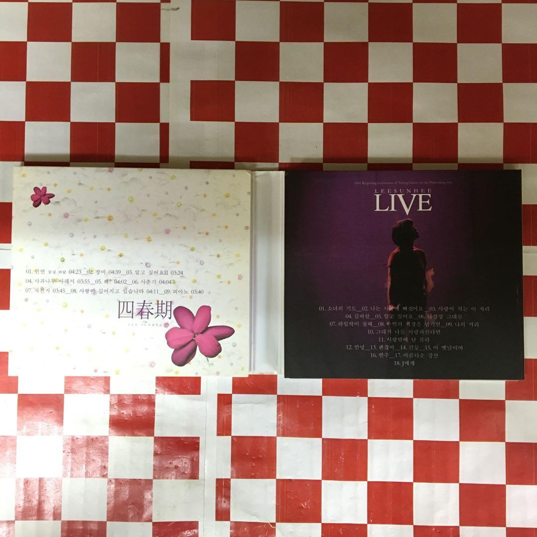 ST8433】イ・ソニ(LEE SUNHEE) / 四春期+LIVE - メルカリ