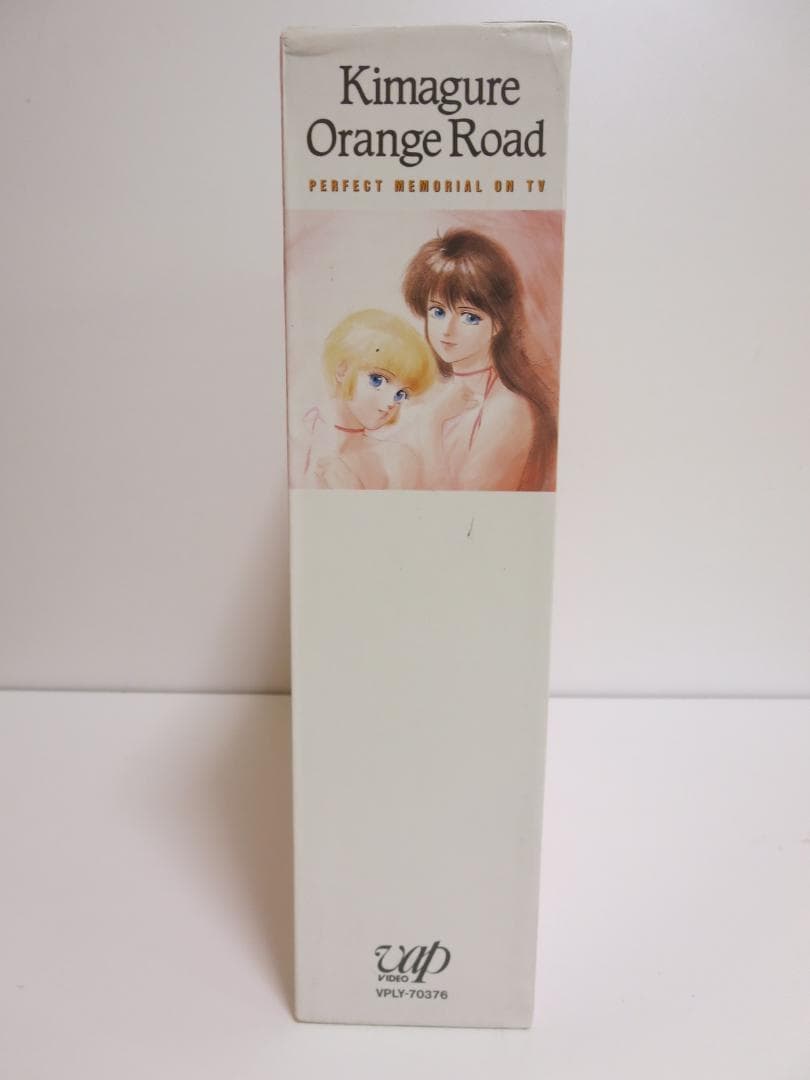 未開封【激レア】きまぐれオレンジロード パーフェクトメモリアル