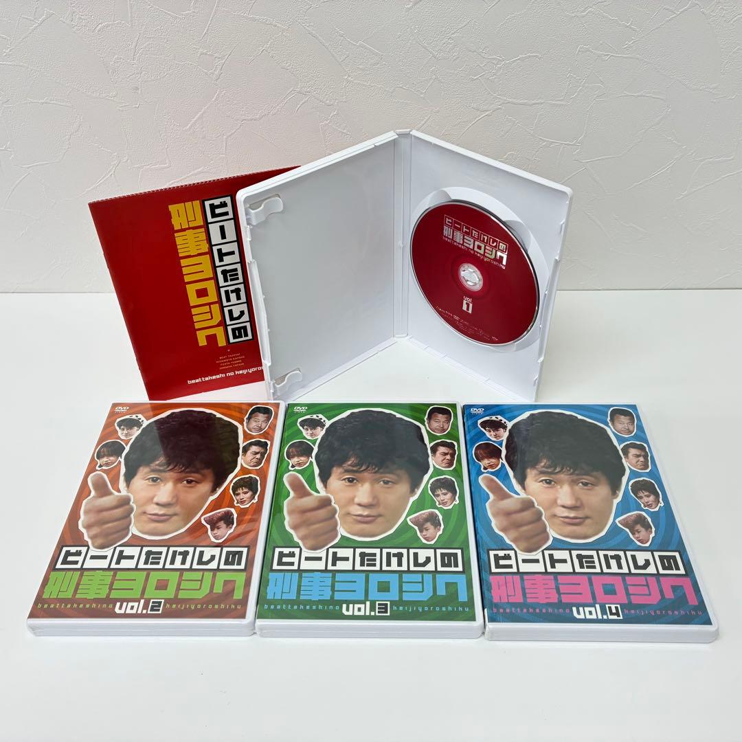ビートたけしの刑事ヨロシク 全4巻セット DVD-BOX 未開封有 - メルカリ