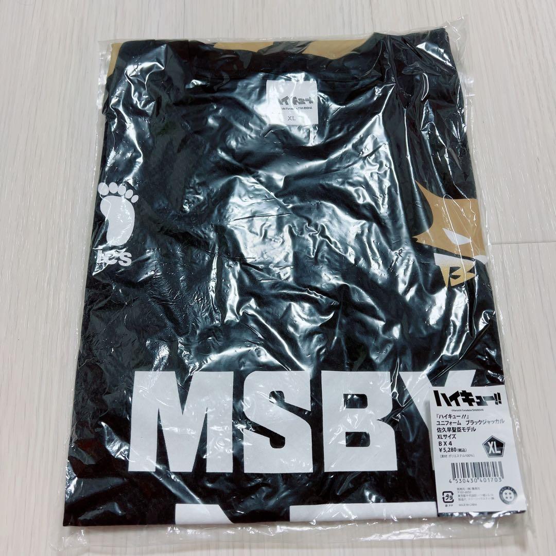 ハイキュー 佐久早聖臣 公式ユニフォーム MSBYブラックジャッカル T