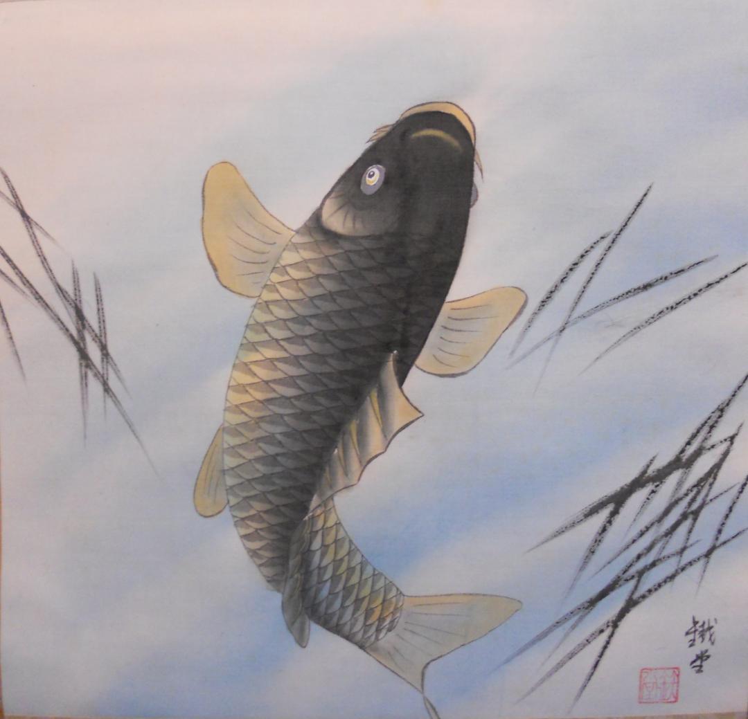 掛け軸 五十嵐春山 飛鯉 絹本 希少 軸装 茶道具 掛軸 美品 です。