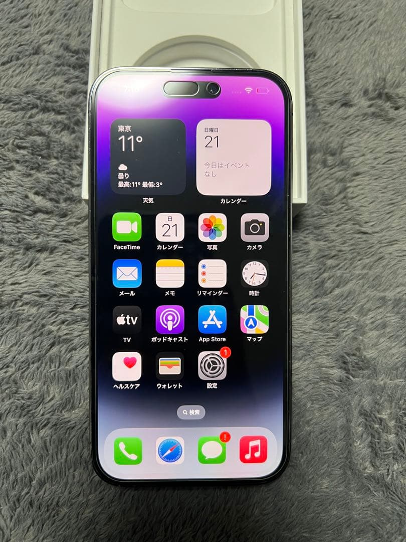 Apple iPhone 14 Pro ディープパープル　256GB Verizon Apple iPhone 14 Pro 256GB Deep Purple - Walmart.com
