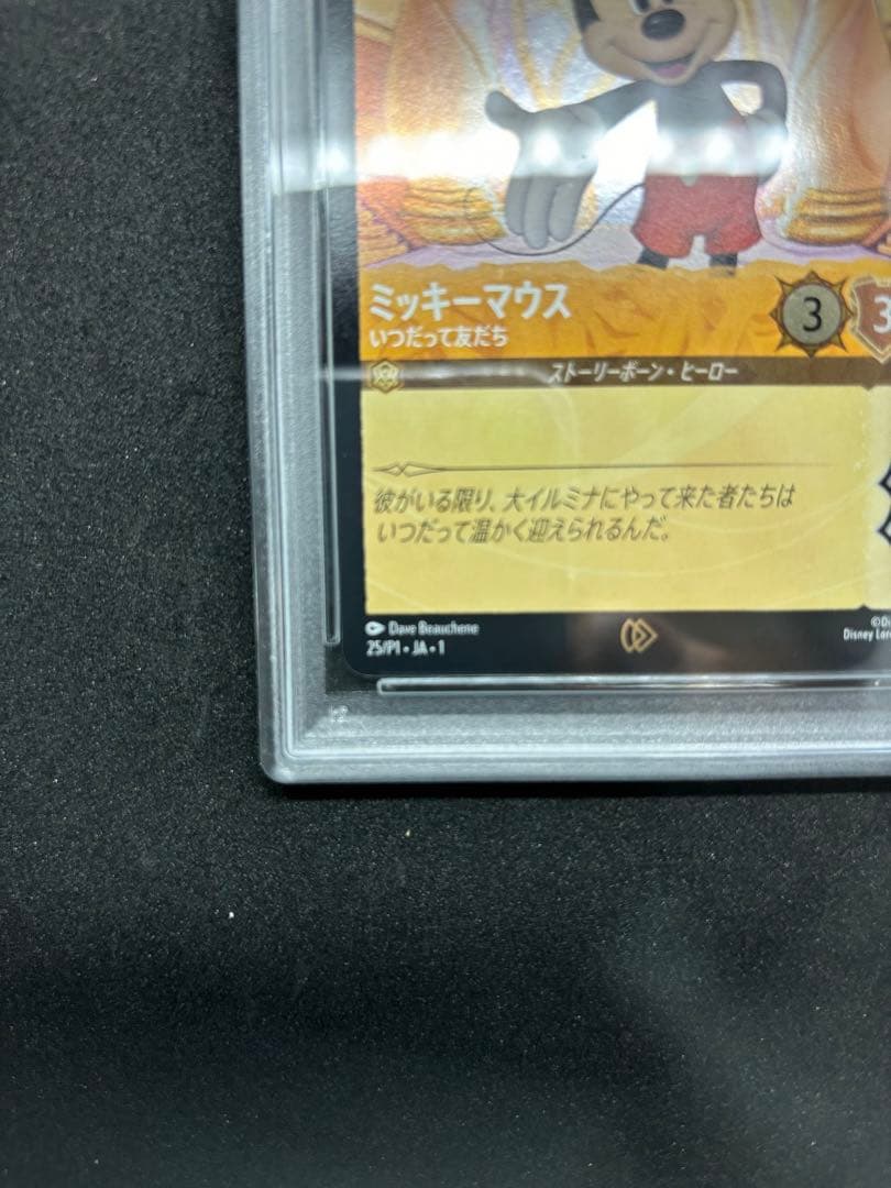 ロルカナ ミッキー PSA10 - メルカリ