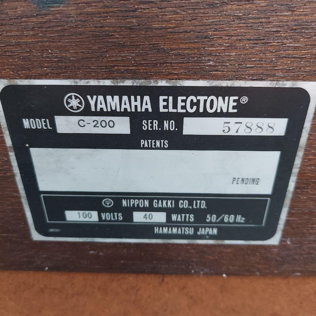 YAMAHA エレクトーン 【必ず説明文を最後まで良くお読み下さい