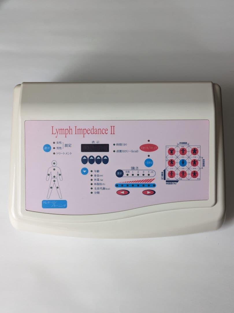 エステサロンでも使用！リンパインピーダンスII　新品未使用 業務用エステ機器を徹底解説！選び方とNBSのマシンをご紹介 | エステ