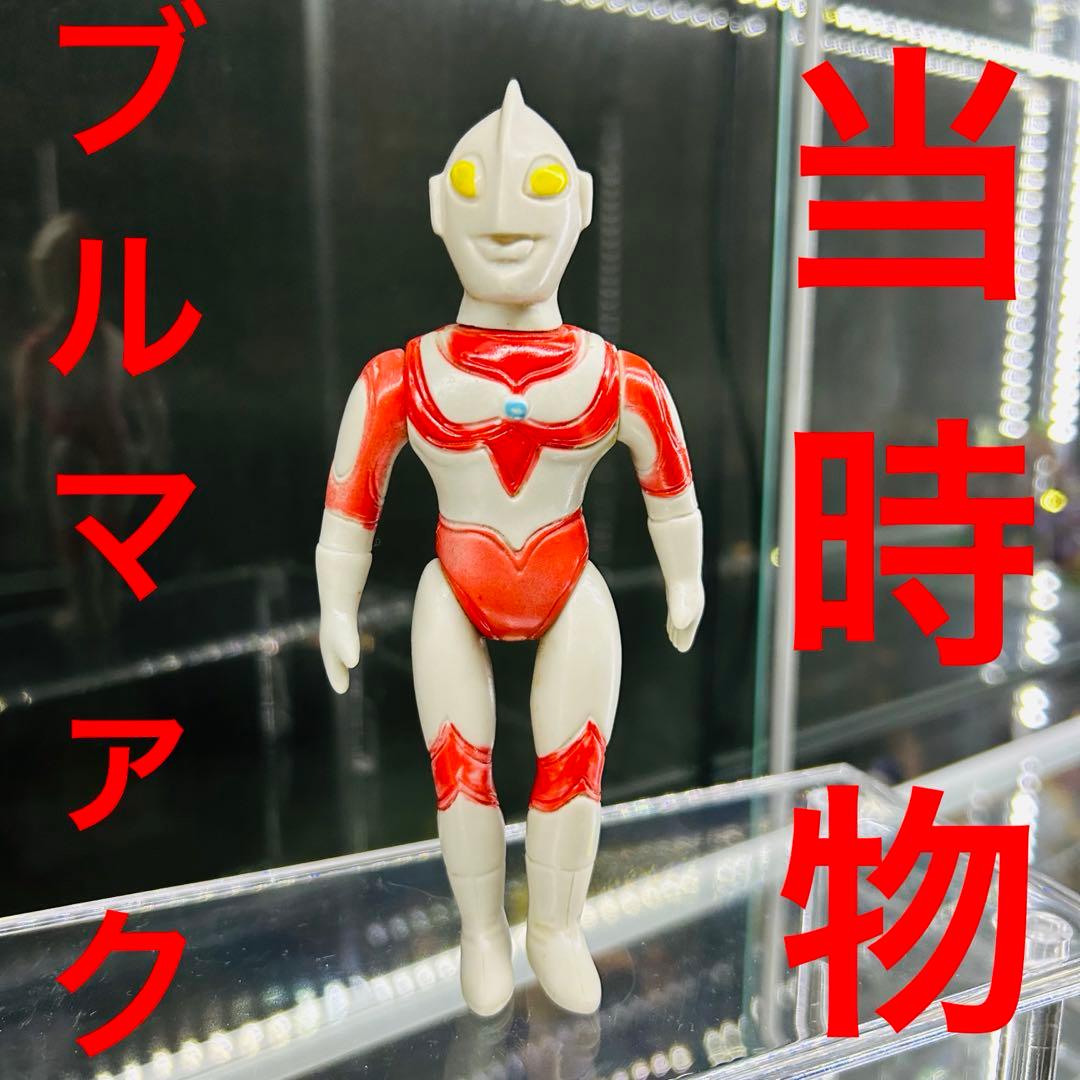 ブルマァク 帰ってきたウルトラマン ソフビ ミドルサイズ 昭和 レトロ