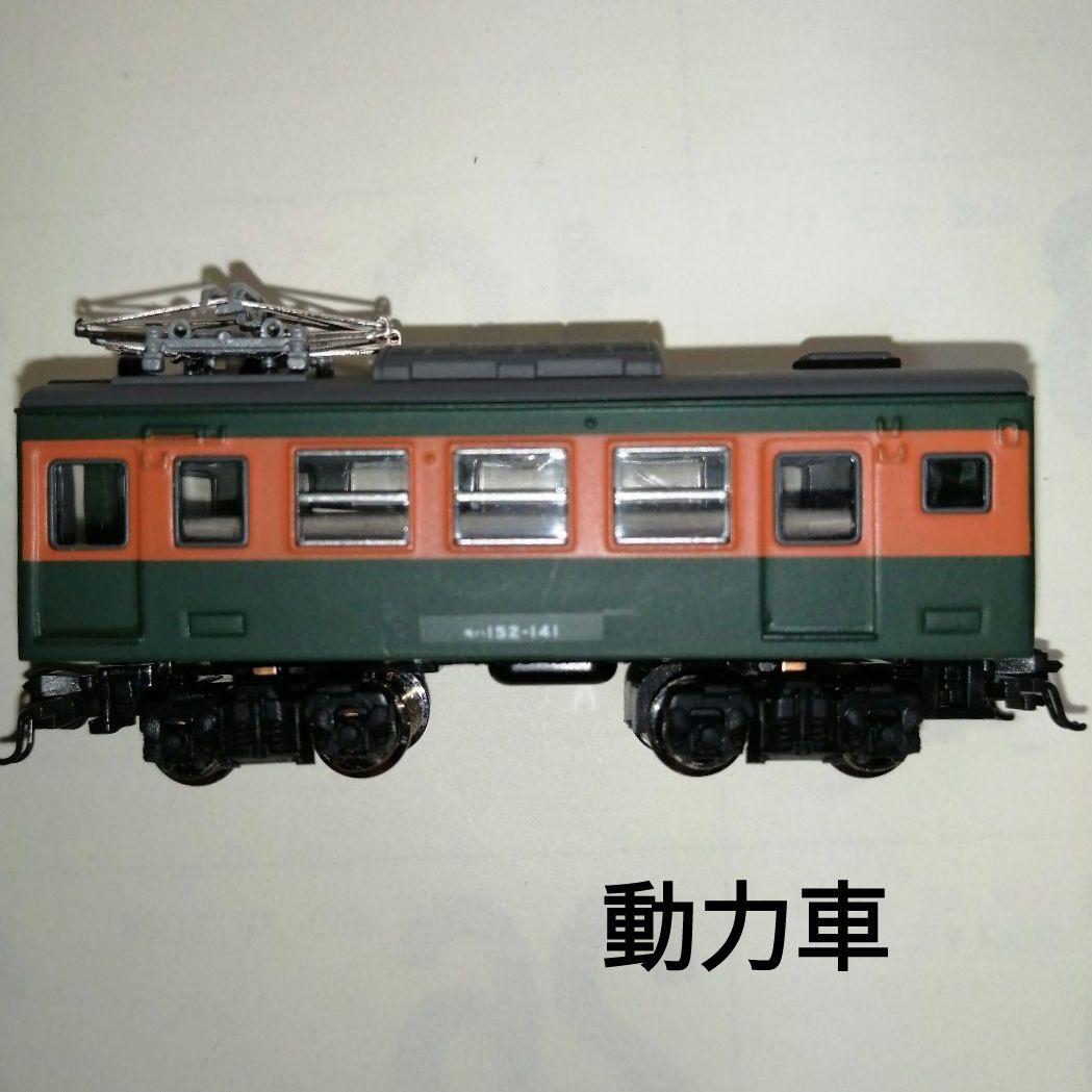 バンダイ動力N化Bトレインショーティー 153系湘南4両新快速4