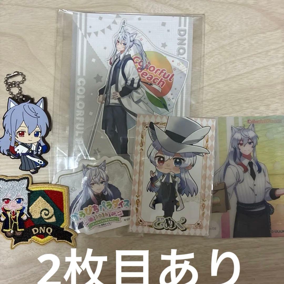 カラフルピーチ からぴち どぬく まとめセット - メルカリ