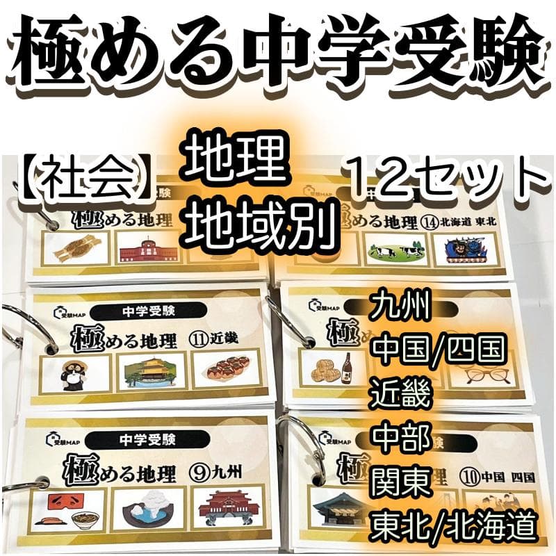 ゆき子様 リクエスト 3点 まとめ商品