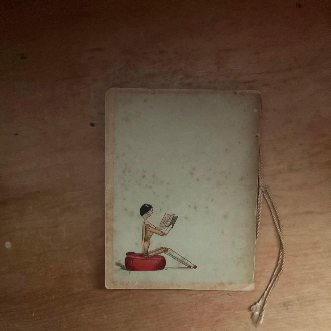 アンティークペグドール絵本 me and Catharine Susan - メルカリ