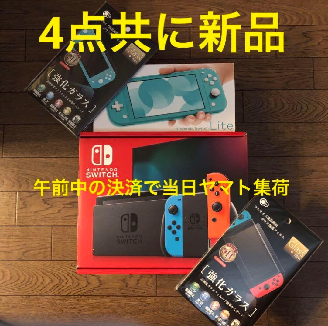 新品 Nintendo switch ネオンswitch Lite ターコイズ 楽天市場】[新品] 任天堂 Nintendo Switch Lite ターコイズ