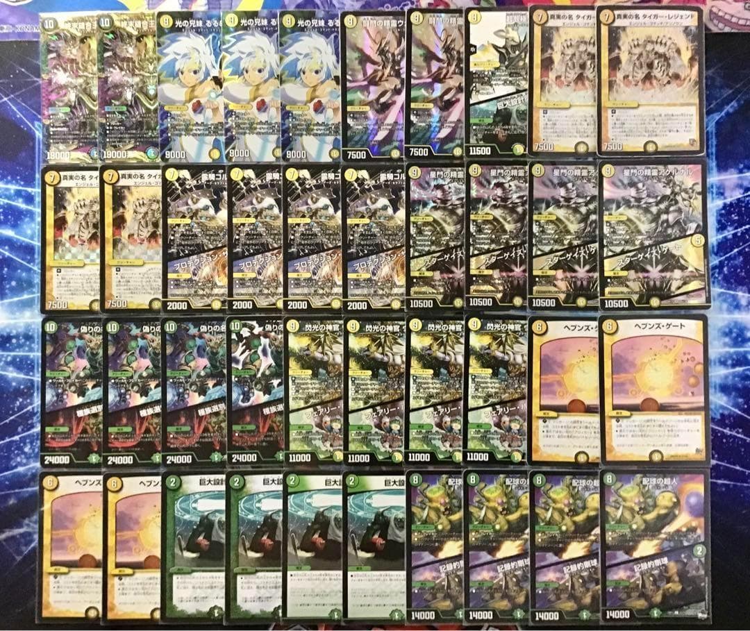 本格構築 【巨大天門】 デッキ＆二重スリーブ - メルカリ