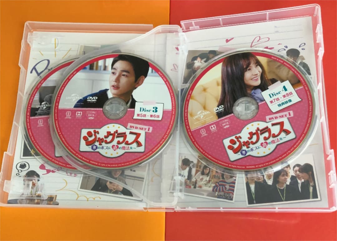 ジャグラス～氷のボスに恋の魔法を～ DVD-SET1+2〈8枚組〉