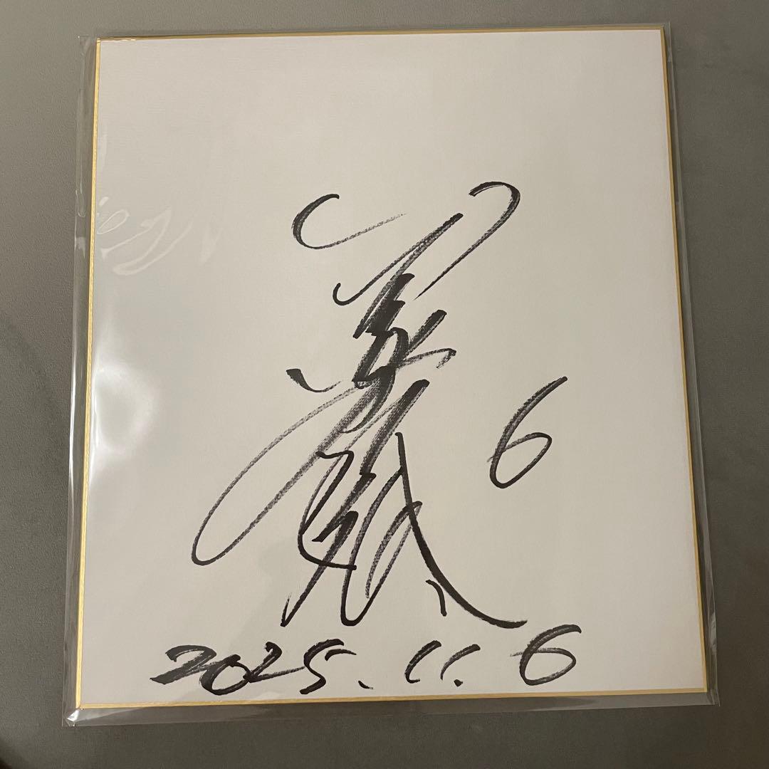金本知憲 直筆サイン色紙 プロ野球選手 広島東洋カープ 阪神タイガース